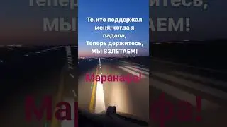 #восхищение