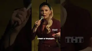 Валерия Яковлева про беременность после 40😀 #женскийстендап #standup #стендапнарусском #юмор #стенд