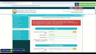 How to Apply Combined Technical Service Exam Diploma / ITI Level | Step by Step Process in Tamil