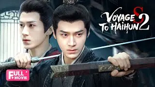 【FULL】Voyage to Haihun S2 | Loser's Rise-From Lost Soul to Historical legend