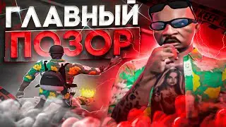 ЭТИ ИГРОКИ ГЛАВНЫЙ ПОЗОР СЕРВЕРОВ В ГТА 5 РП | GTA 5 RP ALTA