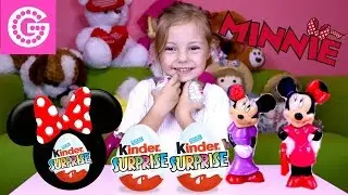 Kinder surprise Minnie Mouse. UNBOXING. Шоколадные яйца с сюрпризом Минни Маус