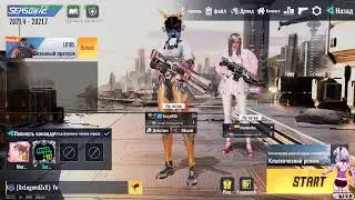 Cyber Hunter-SERGO995- Возвращение ))))