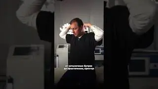 Вы сутулитесь из-за ног