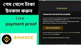New Bitcoin Earning Apps॥ New Crypto Earning Apps with payment proof|mCrypto App Payment Proof