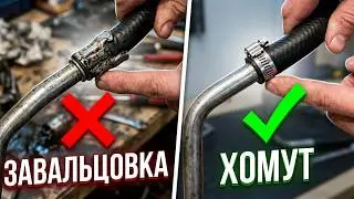 Simple power steering hose repair, crimp replacement. It's super easy!