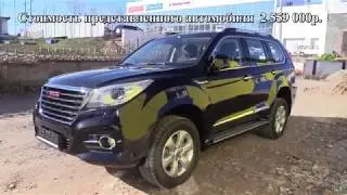 Haval H9 2018 Обзор