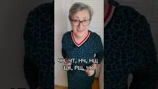 В слове "нян..чить" мягкий знак нужен?