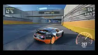 NFS No Limits(3)