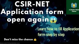 How to fill application form