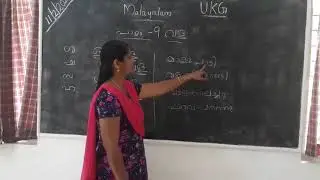 Malayalam UKG Lesson 9 Bangles