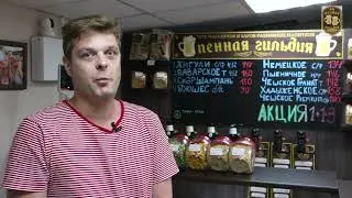 ТОП франшиз, обзор. Франшиза ПЕННАЯ ГИЛЬДИЯ - настоящий отзыв, оценка, анализ