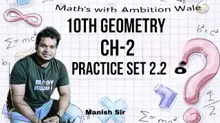 10th geometry || ch-2 || practice set 2.2 || Pythagoras Theorem || Maharashtra board.