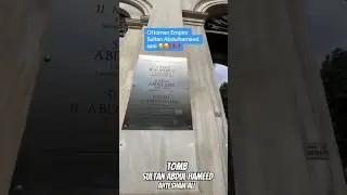 ایک سچے عشق رَسُول سلطان عبدل حمید ثانی🥰🥰🇹🇷🇹🇷 #sktoursturkey #skvlogturkiye #turkeytour