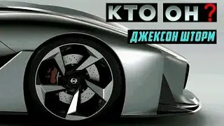 CARS 3 PROTOTYPE Jackson Storm