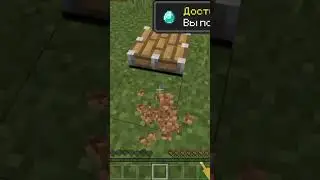 мод на ловушки #майнкрафт #viral #minecraft #like #tiktok #mods #shorts #short #subscribe #майн