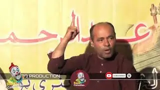 razo new jockes | رازو نوې ټوکې