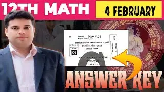 12th Math Answer Key 2025 | Mathematics Class 12 Objective Answer Solution 2025 |
