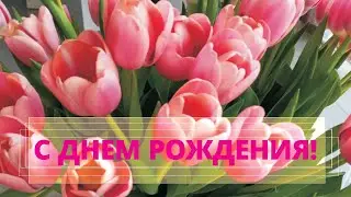 Поздравление - благословение дочери с днем рождения