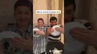проходит вождение