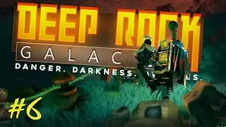 Конкуренты | Deep Rock Galactic #6