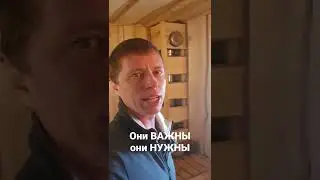 ПРИЧИНДАЛЫ для БАНИ. С ними КОМФОРТНЕЕ!