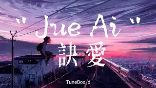 Jue Ai (訣愛) Farewell Love - Faye ( 詹雯婷 ) Lyrics | Ost Love Between Fairy and Devil