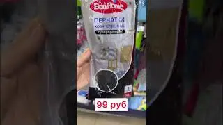 20 июня 2024 г.