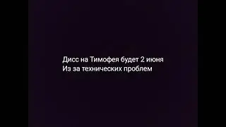 Объявление