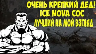 Path of Exile: Инквизитор COC. Лучший COC на мой взгляд. Отличный УРОН и Выживаемость. ДОРОГО!