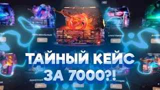 CASEHUNT, ЧТО ПО ШАНСАМ ПОСЛЕ ПАДЕНИЕ РЫНКА CS2?!