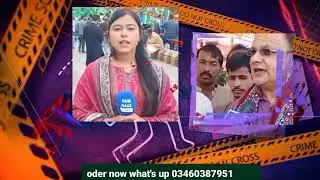 news channel intro after effects template order now what's up 03460387951