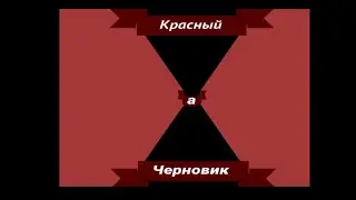 она мне разбила сердце •|• [идея моя] •|• кавински/лололошка \ кавински/дейв
