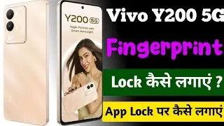 How to set fingerprint lock in vivo y200 5g | vivo y200 fingerprint lock | vivo y200 5g fingerprint