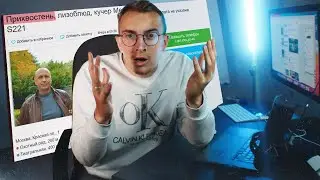 Разбор объявлений на Авито. Секреты продаж на Авито