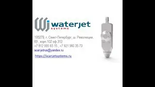 Моечная машинка WJ HP1000 bar