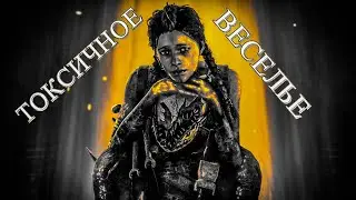 ТОКСИЧНОЕ ВЕСЕЛЬЕ В DEAD BY DAYLIGHT | funny random moments montage