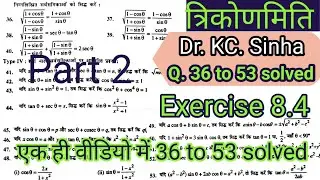 Class 10th Trigonometry Exercise 8.4 Dr KC Sinha|त्रिकोणमिति KC Sinha Ex 8.4 part 2 Class10 |SF math