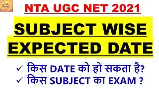 Subject wise Expected Exam Date ugc net 2021