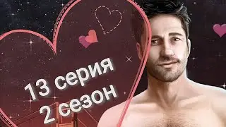 💎серия 13-ДЖИНО ВЕРНУЛСЯ(ЖЕСТКИЙ КЕКС С ДЖЕФФОМ) Моя Голливудская История(2 сезон) Клуб романтики