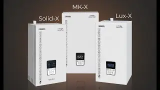 Обзор на новую линейку электрокотлов ZOTA c контроллером X-Line. Часть 3. (Lux-X, MK-X, Solid-X)