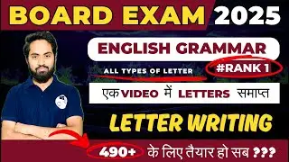 Board Exam 2025 || Letter Writing One Shot || English Grammer by Shashi Sir