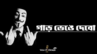 Boys Attitude Status🔥 single boys attitude video💔Voice Of Chiranjit