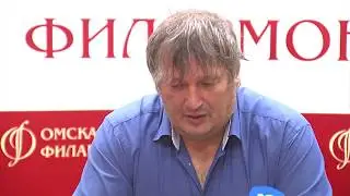Омская филармония открыла новый концертный предъюбилейный сезон