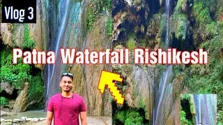 Rishikesh Patna Waterfall I Rishikesh best waterfall I Beautiful waterfall in Rishikesh #rishikesh