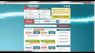 Промокоды Quelle интернет магазина