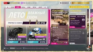 Forza Horizon 5 #170(Игры фестиваля: ЛЕТО 25.05.2023 СЕРИЯ: ОТКРОЙТЕ ДЛЯ СЕБЯ HORIZON (21))