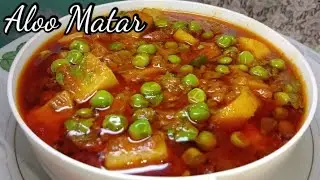 Aloo Matar Ka Salan | گریوی بڑھانے کا انوکھا فارمولا۔ جتنا مرضی کھائیں سالن کم نہیں ہو گا
