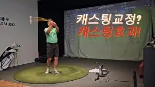 캐스팅은 나쁜것인가?