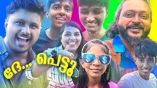 One-Day Family Adventure : പഴം പൊരി കഴിക്കാൻ 5000 രൂപാ 🤩 | 